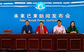 北京大牌 未來已來，開啟移動支付3.0時代的信息咨詢服務