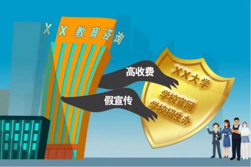 五部門聯(lián)合規(guī)范高等學(xué)歷繼續(xù)教育廣告，嚴(yán)禁‘快速取證’‘免考包過(guò)’等虛假宣傳